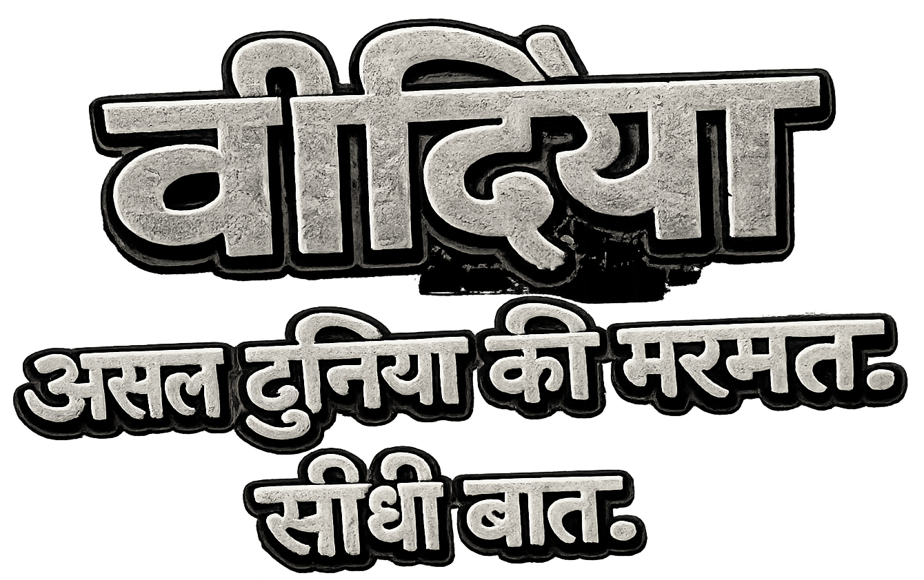 video image