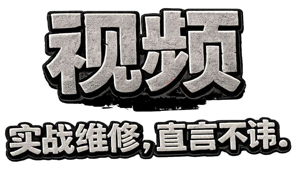 video image